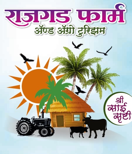Resorts near Pune for family